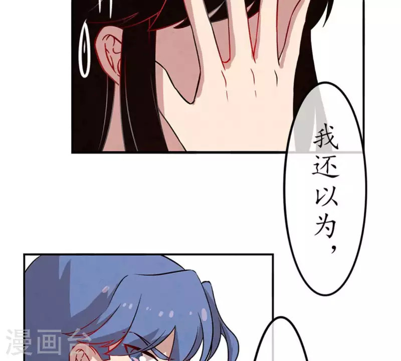 第21话 还债1(1/2)-第20话