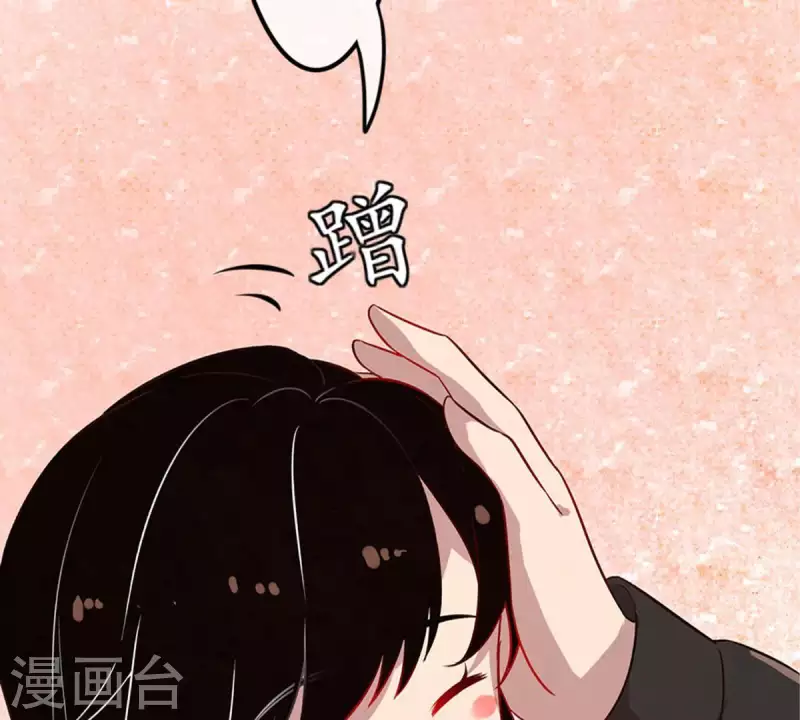 第21话 还债1(1/2)-第20话