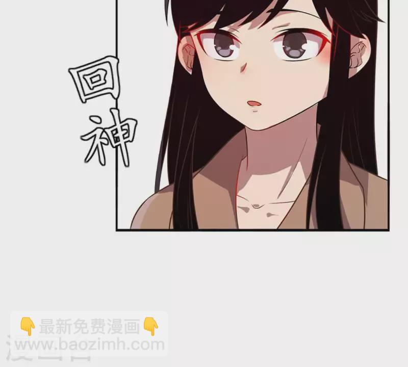 第21话 还债1(1/2)-第20话