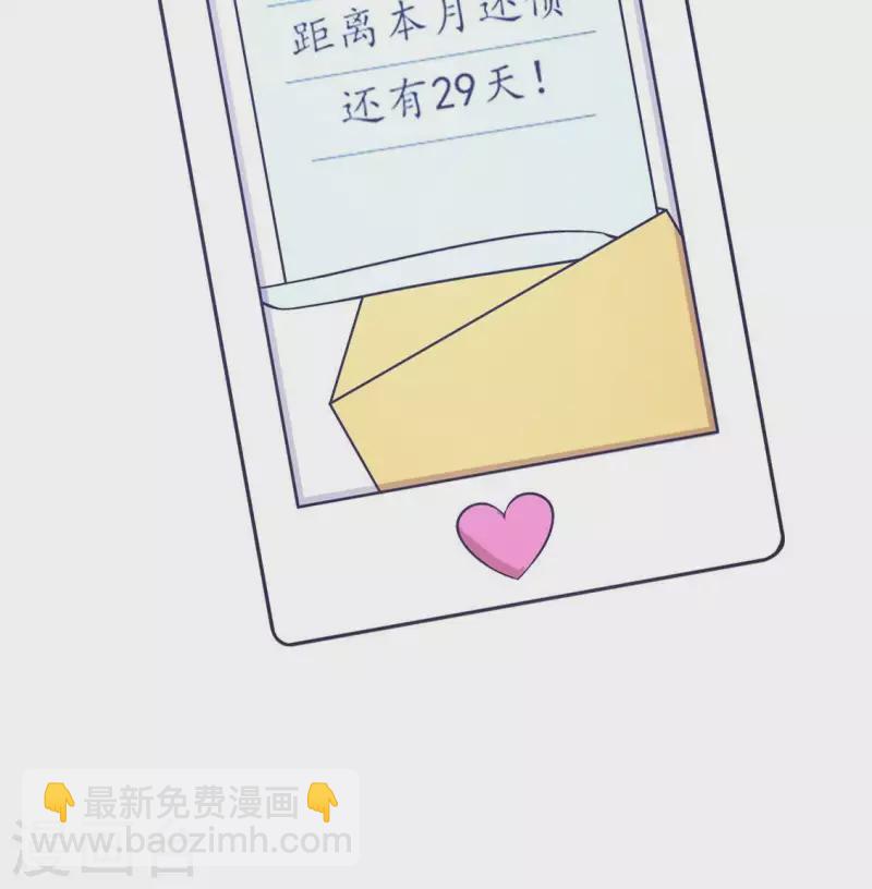 第23话 从小你就不老实1(1/2)-第22话