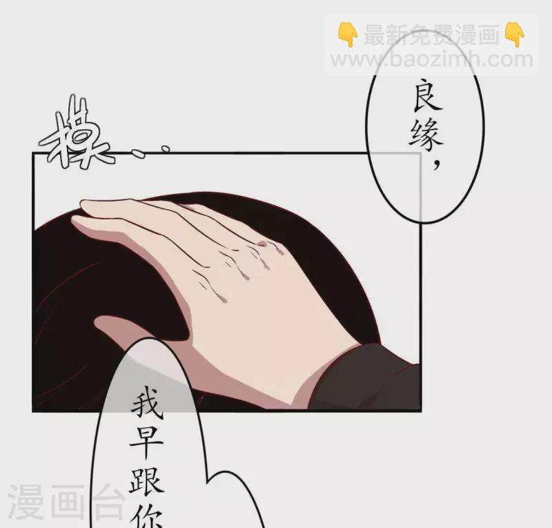 第23话 从小你就不老实1(1/2)-第22话