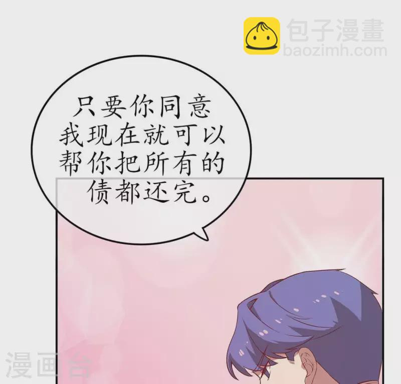 第23话 从小你就不老实1(1/2)-第22话