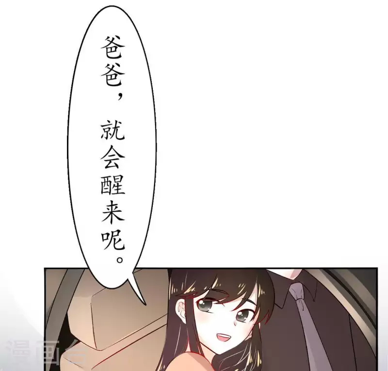 第23话 从小你就不老实1(1/2)-第22话