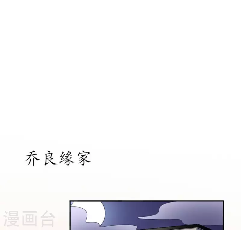 第23话 从小你就不老实1(1/2)-第22话