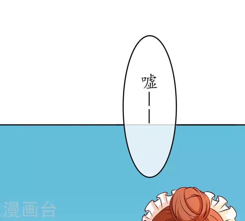 第25话 她&hellip;是你的未婚妻？1-第24话