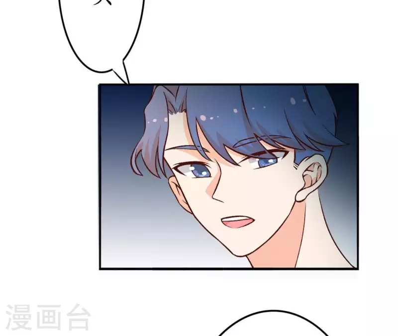 第25话 她&hellip;是你的未婚妻？1-第24话