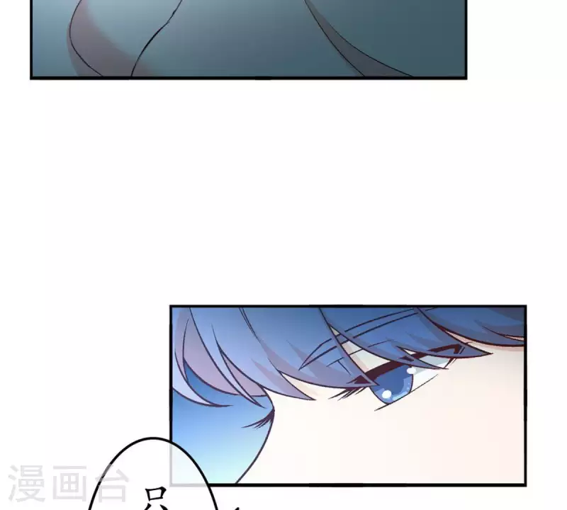 第25话 她&hellip;是你的未婚妻？1-第24话