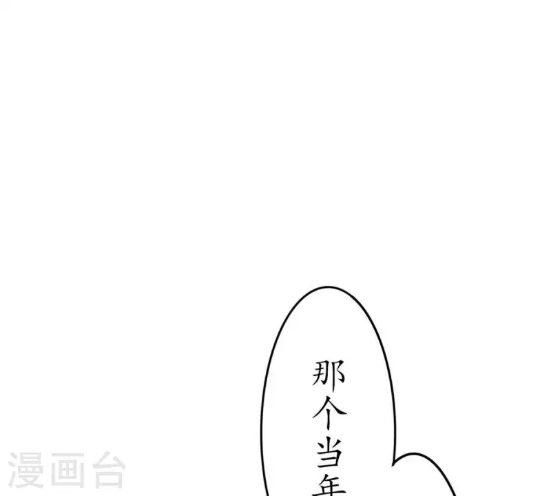 第25话 她&hellip;是你的未婚妻？1-第24话