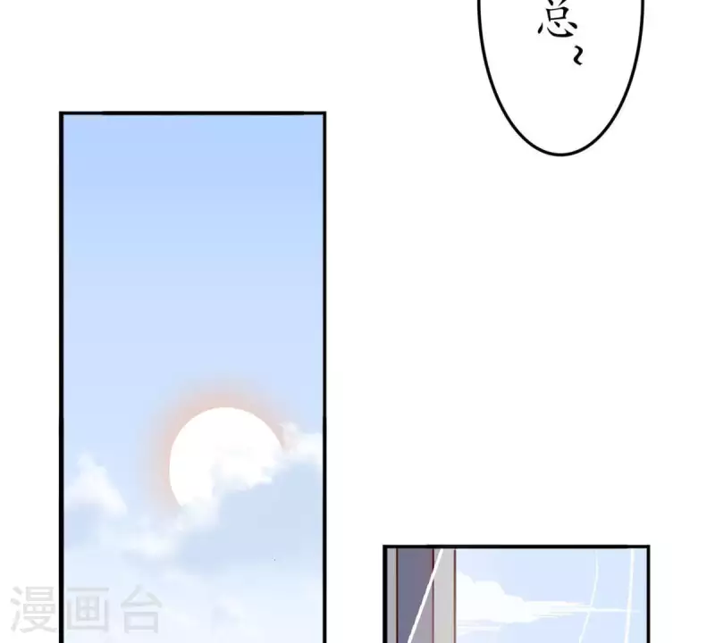 第25话 她&hellip;是你的未婚妻？1-第24话