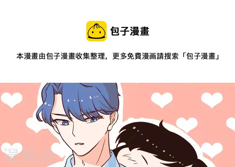 第25话 她&hellip;是你的未婚妻？1-第24话