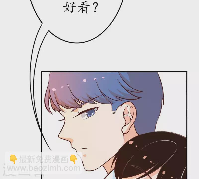 第25话 她&hellip;是你的未婚妻？1-第24话