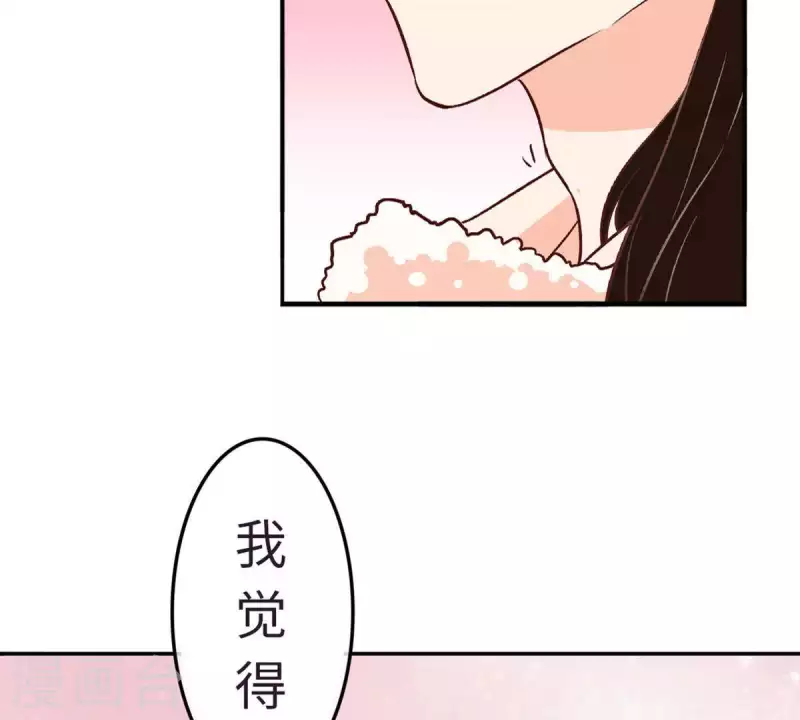 第25话 她&hellip;是你的未婚妻？1-第24话