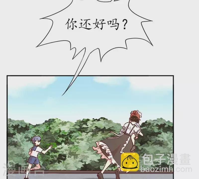 第25话 她&hellip;是你的未婚妻？1-第24话