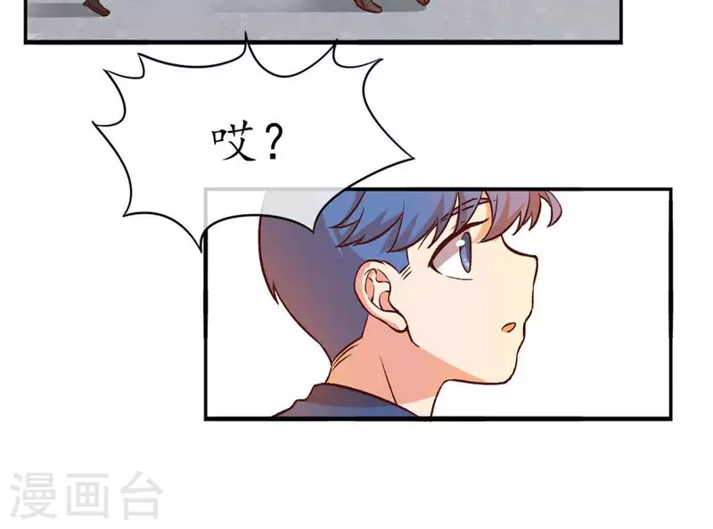 第25话 她&hellip;是你的未婚妻？1-第24话