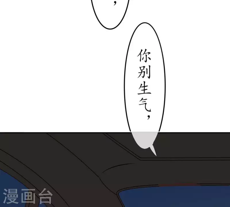 第27话 陪着我？你没资格1-第26话