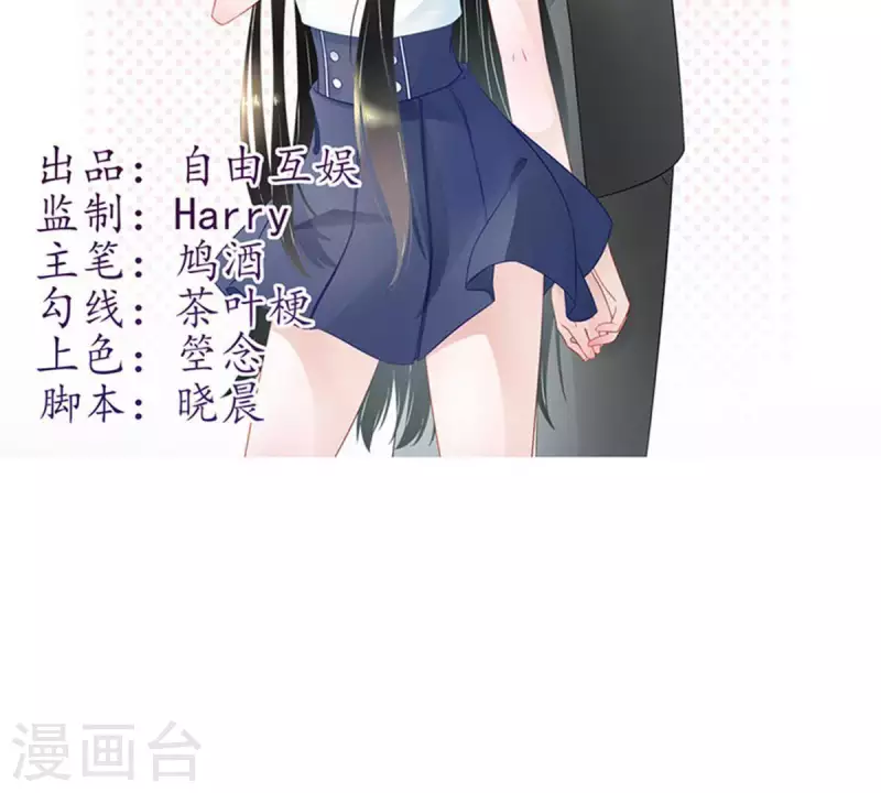 第27话 陪着我？你没资格1-第26话