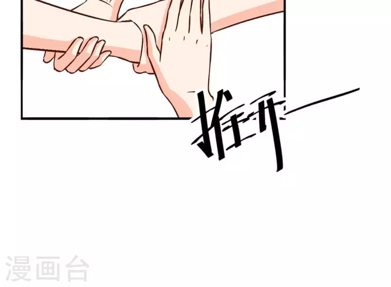 第27话 陪着我？你没资格1-第26话