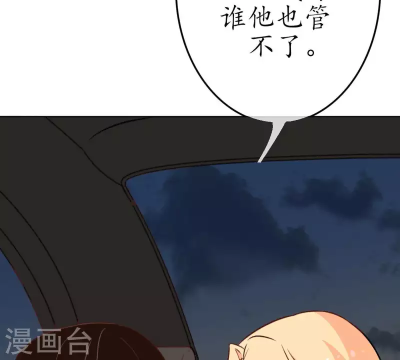 第27话 陪着我？你没资格1-第26话