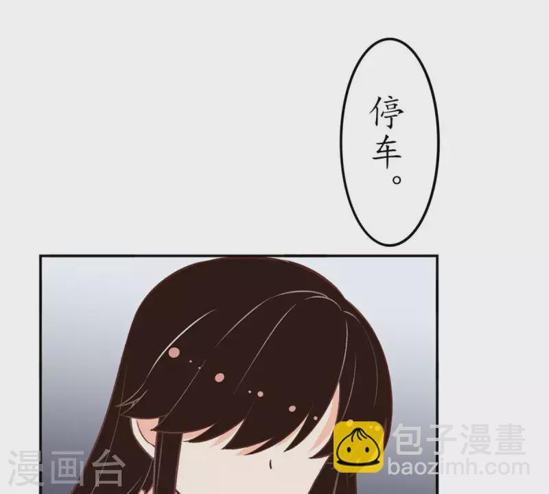 第27话 陪着我？你没资格1-第26话