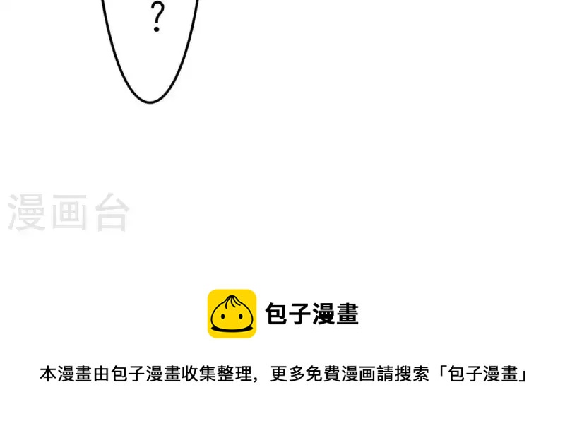 第27话 陪着我？你没资格1-第26话