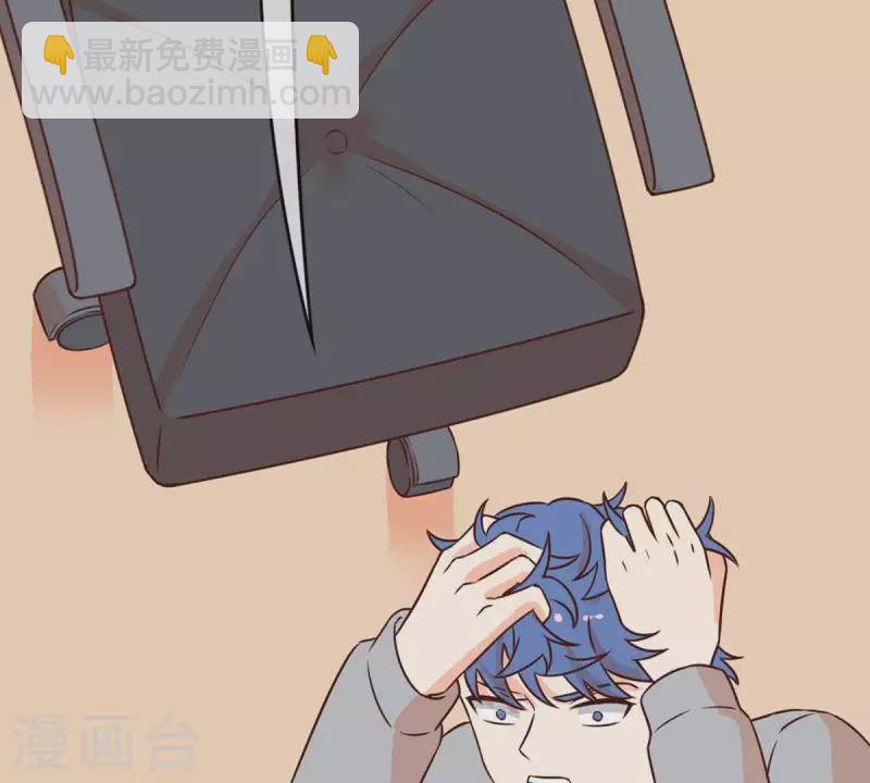 第29话 陪着我？你没资格3(1/2)-第28话