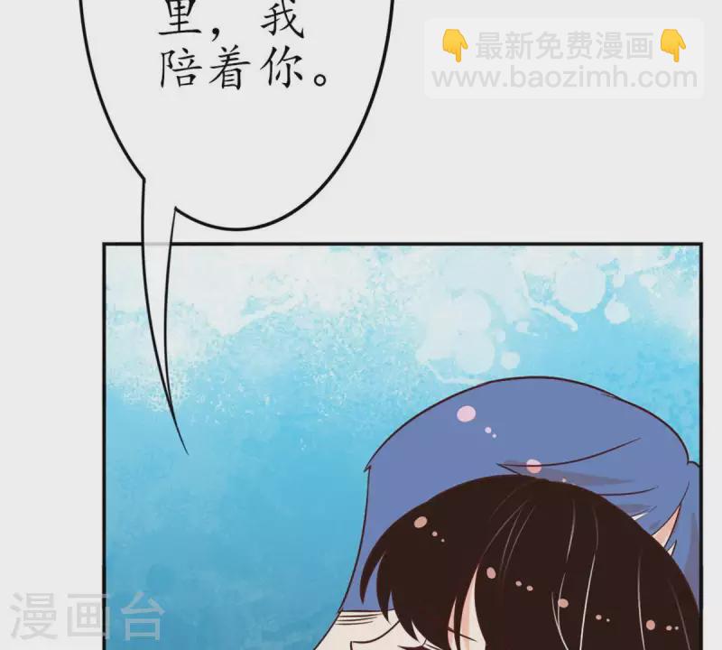 第29话 陪着我？你没资格3(1/2)-第28话