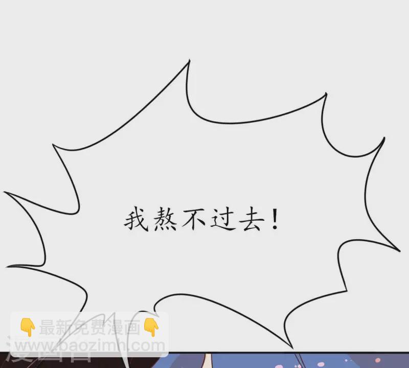 第29话 陪着我？你没资格3(1/2)-第28话