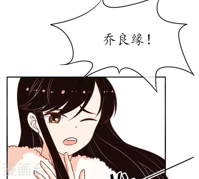 第29话 陪着我？你没资格3(1/2)-第28话