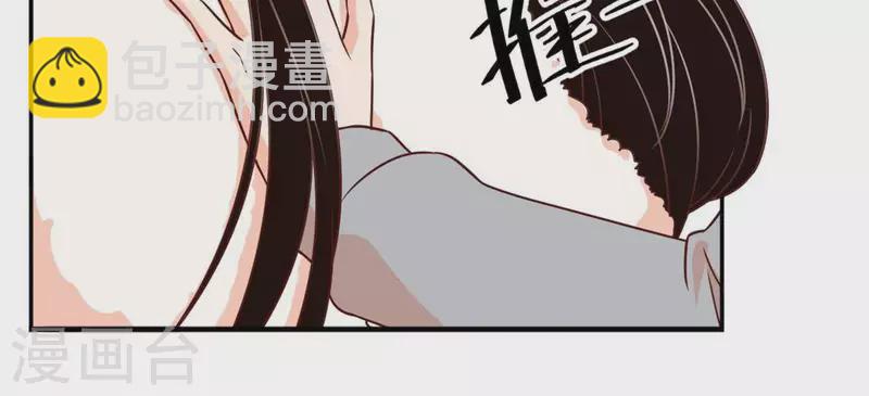 第29话 陪着我？你没资格3(1/2)-第28话