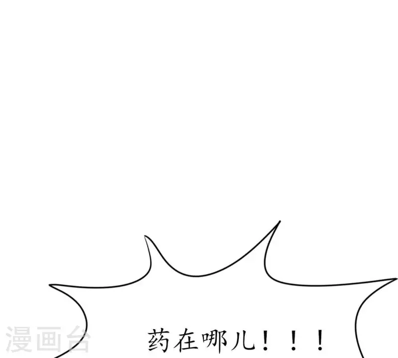 第29话 陪着我？你没资格3(1/2)-第28话