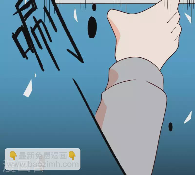 第29话 陪着我？你没资格3(1/2)-第28话