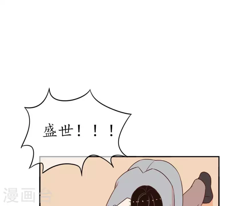 第29话 陪着我？你没资格3(1/2)-第28话