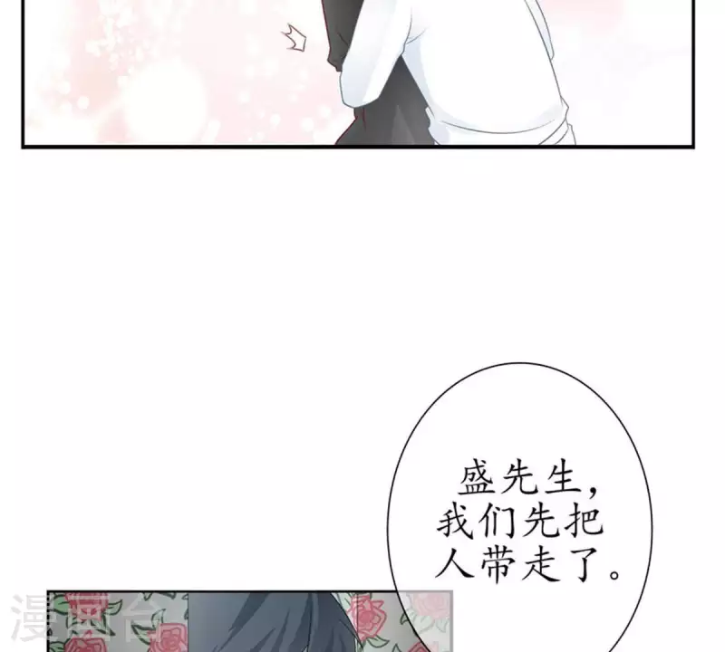 第4话 你心中的我(1/2)-第4话