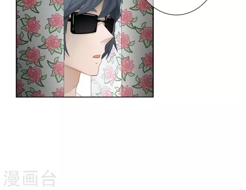 第4话 你心中的我(1/2)-第4话