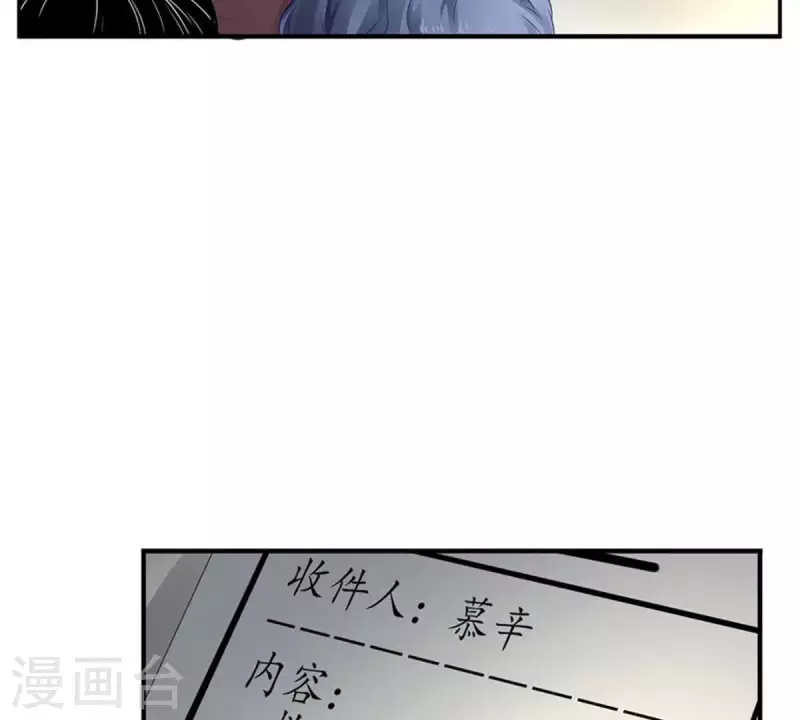 第4话 你心中的我(1/2)-第4话