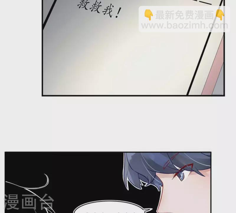 第4话 你心中的我(1/2)-第4话