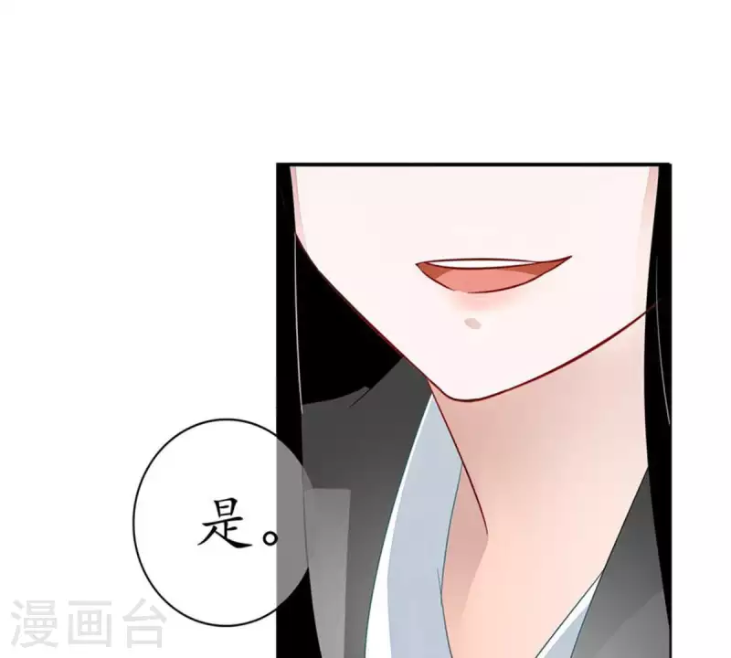 第4话 你心中的我(1/2)-第4话