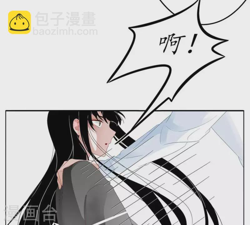 第4话 你心中的我(1/2)-第4话