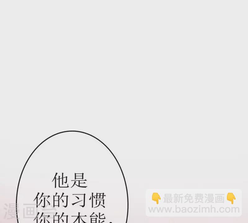 第4话 你心中的我(1/2)-第4话