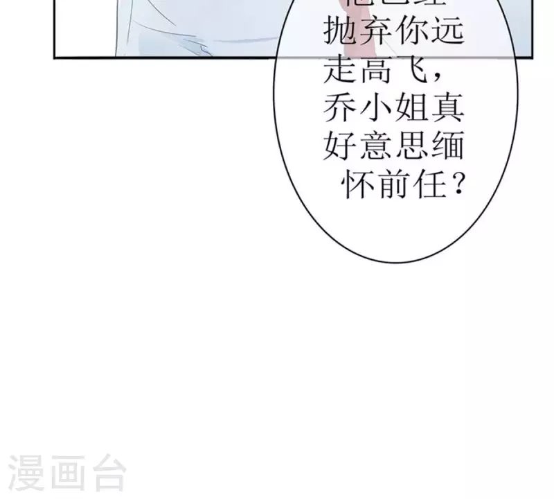 第4话 你心中的我(1/2)-第4话