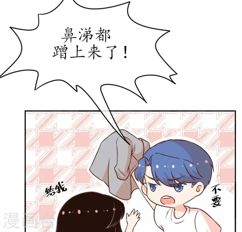 第31话 为什么要抛下我2-第30话