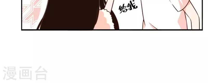 第31话 为什么要抛下我2-第30话