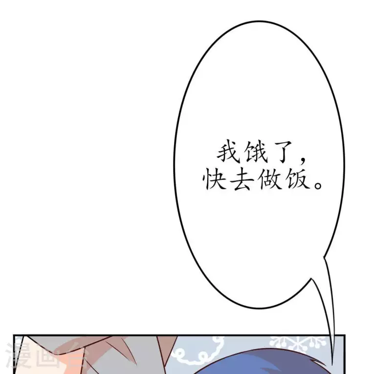 第31话 为什么要抛下我2-第30话