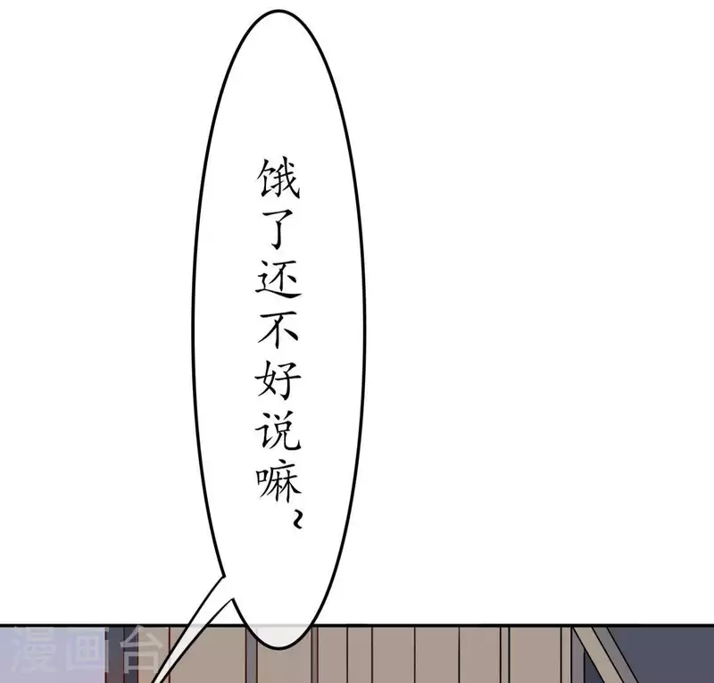 第31话 为什么要抛下我2-第30话