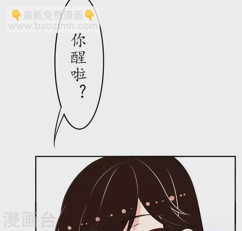 第31话 为什么要抛下我2-第30话