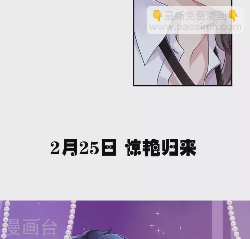 第31话 为什么要抛下我2-第30话