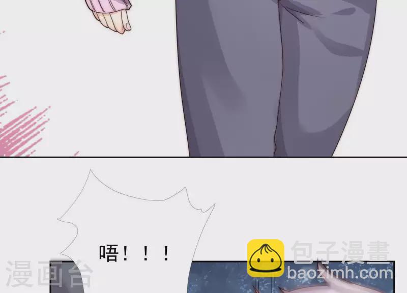 第33话 有本事你就接着扇我2(1/2)-第32话