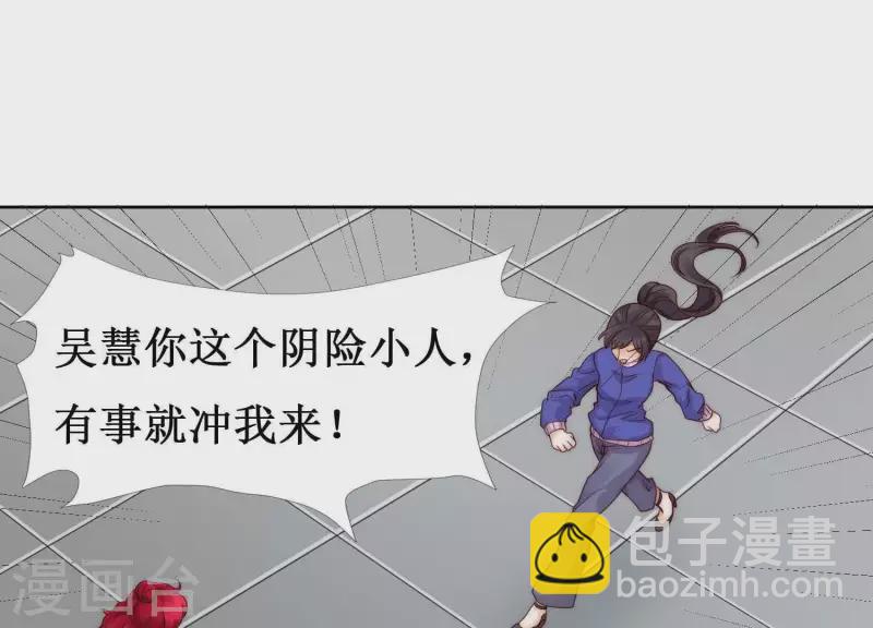 第33话 有本事你就接着扇我2(1/2)-第32话