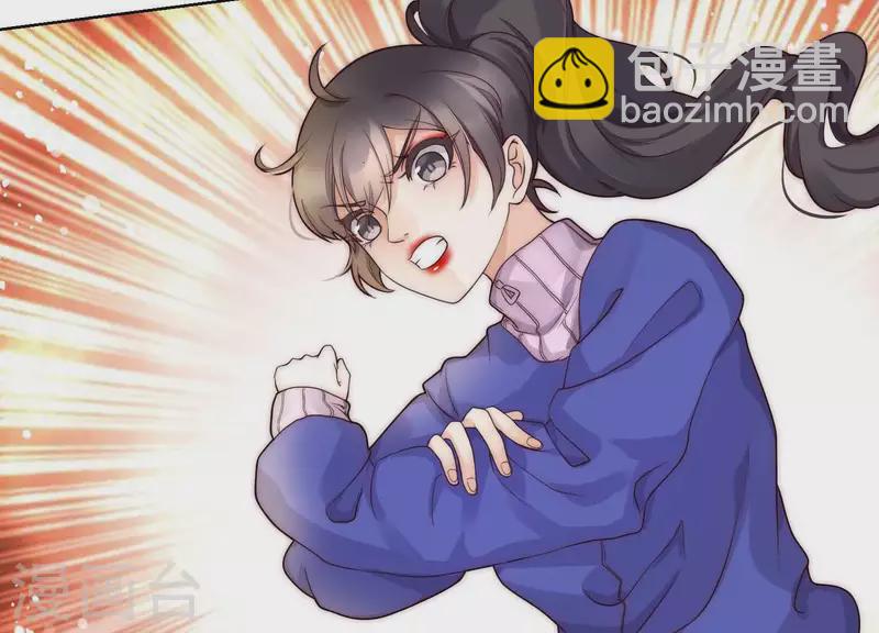 第33话 有本事你就接着扇我2(1/2)-第32话