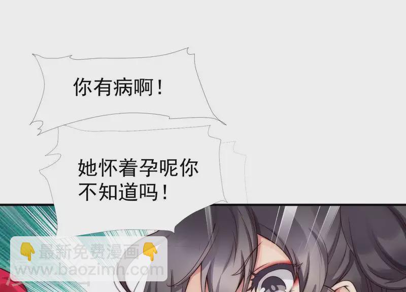 第33话 有本事你就接着扇我2(1/2)-第32话